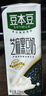 豆本豆芝麻黑豆奶 250ml*20盒植物蛋白饮料黑芝麻黑豆营养学生早餐奶 实拍图