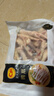 正大鸡爪净重2斤（单个鸡爪约40-50g） 柠檬鸡爪生鲜烧烤 实拍图
