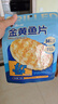 渔大叔 烤鱼片低脂高蛋白鲜烤鱼片55g即食海鲜零食休闲解馋小零食特产 实拍图