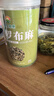 神农金康 罗布麻500g 新疆罗布麻嫩叶花草茶搭杜仲绞股蓝罗布麻组合茶礼品 实拍图