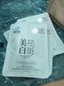 百雀羚面膜 小雀幸滢润补水保湿熬夜军训晒后舒缓修复滋润紧致男女士 小森羚1片送美白面膜5片 实拍图