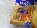 妙洁保鲜袋组合装大号50只中号70小号100共220只 加厚食品袋 实拍图