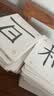识字卡片一年级上册下册生字卡片人教版小学生语文课本教材同步写字生字认字拼音预习卡片全套同步部编版教材识字表学习汉字内容丰富组词拼音成语造句笔顺笔画结构部首每天学习新的汉字一字一卡识字闪卡 419张一年 实拍图