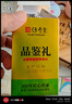 传奇会乌龙茶安溪铁观音特级清香型16.8g轻火盒装品鉴茶叶自己喝 实拍图