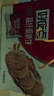 好吃点高纤粗粮饼800g饼干礼盒 办公室休闲零食早餐饼干代餐推荐 实拍图