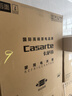 卡萨帝（Casarte）原石540升十字门冰箱594超薄零嵌入式 窖藏养鲜三系统自动制冰 BCD-540WGCTDMGDEU1国家补贴 实拍图