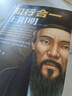 知行合一王阳明大全集（套装共3册）（全面解读知行合一理念的经典全集） 实拍图