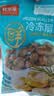 鲜京采2斤装特大号带黄扇贝肉20-40粒/斤 40-80粒/袋 烧烤火锅食材海鲜 实拍图