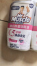 威猛先生（Mr Muscle）洁厕灵 600g*2瓶 恋恋桃花 含84精华 洁厕剂 除菌洁厕液 马桶清洁 实拍图