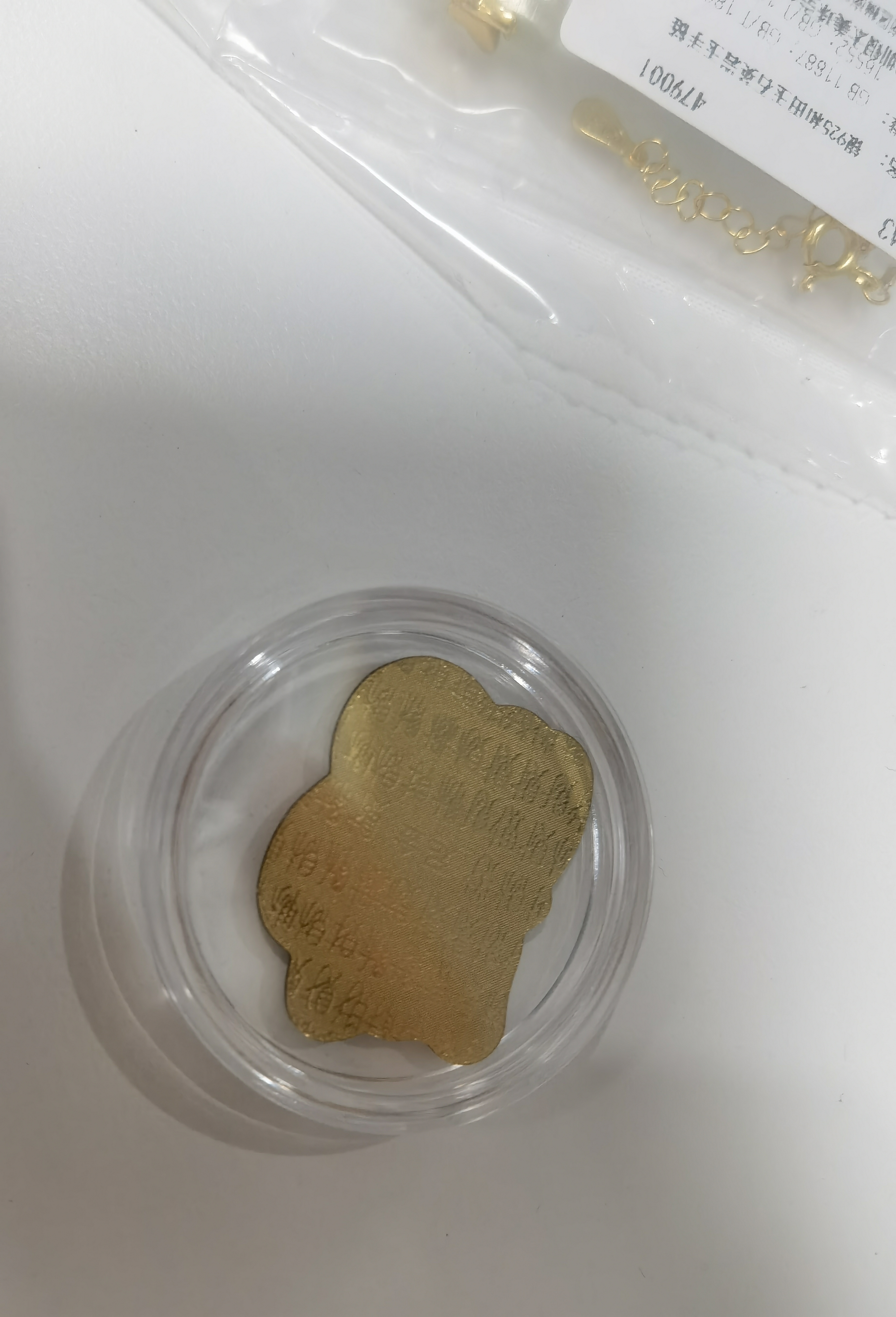 珍尚银中国黄金招财猫有钱花手机贴送女朋友老婆妈妈饰品 实拍图