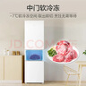 海尔217L三门小冰箱节能省电除菌低噪白色BCD-217LHC3E0WV 实拍图