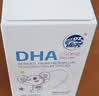 澳乐乳DHA藻油dha1-3岁以上可用植物胶囊儿童3-12岁澳洲原装进口 【基础款】DHA藻油 30粒*1瓶 实拍图