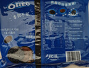 奥利奥（Oreo）巧克力味夹心饼干523g休闲零食早餐下午茶独立小包装 实拍图