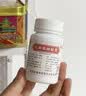 [宝嫩牌] 乳癖散结胶囊0.53g*60粒/盒 实拍图