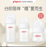 贝亲（Pigeon）PPSU宽口径双把手奶瓶240ml M号奶嘴 3个月+ AA270 实拍图