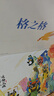 格之格适用惠普m126a硒鼓 388a硒鼓适用hp1108硒鼓 m1136 p1007 m126nw m128fw打印机 88a硒鼓IP版三支装 实拍图