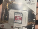 金士顿（Kingston）128GB SD存储卡 U1 V10 相机内存卡 sd卡大卡 高速连拍 读速150MB/s 实拍图