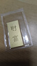 菜百首饰“财富”投资金条 足金Au999.9黄金金砖 投资 收藏礼品 “财富”金条 20克(不支持7天无理由退换货) 实拍图