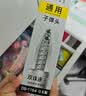 斑马牌（ZEBRA）油漆笔 油性记号笔 大号物流笔签名笔/马克笔 PAINT-MOP 白色 单支装 实拍图