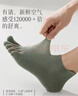 棉十三五指袜子男士短袜夏季薄款【网眼透气五趾分趾】船袜短筒5双tt 实拍图