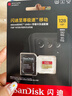闪迪（SanDisk）128GB TF(MicroSD)内存卡4K极速金卡 A2 V30 U3 兼容大疆Pocket 4/Action 6运动相机 无人机存储卡 实拍图