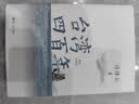 台湾四百年许倬云 精装珍藏刷边版 赠小册子 许倬云 史学大家许倬云写给两岸同胞的台湾简史 实拍图
