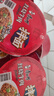 康师傅方便面 经典干拌面 红烧牛肉面110g*12盒 泡面整箱速食 方便食品 实拍图
