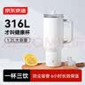 京东京造大容量吸管保温杯 316L不锈钢冰霸杯男女学生儿童水杯1.2L雪域白 晒单实拍图