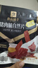 良品铺子猪肉脯自然片蜜汁味100g*2袋靖江风味特产 即食肉类小吃 实拍图