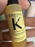 卡诗（KERASTASE）菁纯亮泽经典香氛护发山茶花精油黑钻鱼子酱玫瑰梦幻奥丽限定红油 卡诗鎏光山茶花护发油15ml*1瓶 实拍图