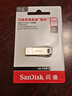 闪迪（SanDisk）128GB USB3.2 U盘 CZ74 读速高达400MB/s 金属高速u盘 安全加密 学习办公投标大容量优盘 实拍图