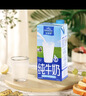 欧德堡（Oldenburger）3.4g蛋白高钙全脂纯牛奶200ml*24盒 京东自营 早餐奶 轻断食 实拍图