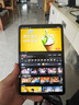 小米(MI) 红米平板REDMI K Pad【国家补贴】8.8英寸平板电脑3K屏天玑9400+电竞游戏平板 12+256G烟霞紫 实拍图