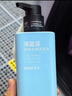 京东京造男士海蓝藻清爽控油去屑洗发水500ml有效控油平衡水油TOP留香 实拍图