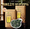 一杯香茶叶乌龙茶铁观音安溪特级清香型250g礼盒装送礼自己喝散装茗茶 实拍图