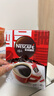 雀巢（Nestle）醇品速溶美式黑咖啡粉0糖0脂*健身燃减防困48包*1.8g 实拍图
