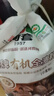 河套有机全麦粉5斤 全麦小麦粉含麦麸皮烘焙面包粉 实拍图