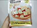 有零有食苹果冻干35g/袋水果冻干苹果纯冻干大块果肉健康零食苹果干 实拍图