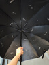 天堂伞 双人晴雨伞三折 太阳伞三折10骨加大双人超大加固 净空蓝 实拍图