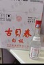 古贝春  白板酒 浓香型白酒   42度  山东地产白酒   475ml*6瓶/箱 42%vol 475mL 6瓶 整箱购买 实拍图