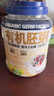 阴山优麦有机胚芽裸燕麦片1080g高蛋白质 高膳食纤维  0添加蔗糖 营养早餐 实拍图