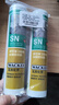 瓦克（WACKER） SN防霉玻璃胶马桶防水密封胶美容胶硅胶结构胶封边胶透明2支装 实拍图
