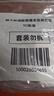 乐泰/loctite 495 强力快干胶水 pvc胶水502塑料橡胶玻璃金属瞬干胶通用 20g/1支 实拍图