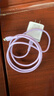 毕亚兹PD20W适用苹果充电器套装iPhone14ProMax/13/12/11手机iPad快充头Lightning数据线(配线随机发货) 实拍图