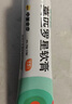 【原研】百多邦 莫匹罗星软膏2%*15g  脓疱病疖肿毛囊炎湿疹 中美史克 实拍图