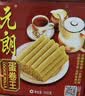 元朗鸡蛋卷 饼干礼盒曲奇休闲零食品糕点 深圳广州特产广东老字号908g 实拍图