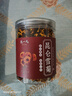 陈一凡 昆仑雪菊50g 新疆天山昆仑雪菊茶野菊花茶养生茶 实拍图