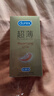 杜蕾斯（durex） 避孕套安全套 热感超薄12只  裸感套套 成人情趣计生用品 实拍图