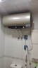 海尔保价618 国家补贴电热水器60升JT3 金刚无缝胆 家用3300W变频节能速热 免换镁棒 一级能效上门安装 实拍图