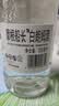 摩根船长(Captain Morgan)白朗姆酒 mojito莫吉托鸡尾酒 700ml 调酒基酒 实拍图
